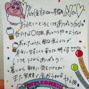 ヒメ日記 2026/07/28 00:46 投稿 やえ 東京妻next