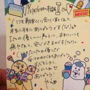 ヒメ日記 2026/08/08 00:46 投稿 やえ 東京妻next