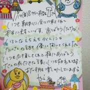 ヒメ日記 2026/08/22 23:46 投稿 やえ 東京妻next