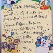 ヒメ日記 2026/08/30 10:46 投稿 やえ 東京妻next