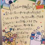 ヒメ日記 2026/09/05 23:46 投稿 やえ 東京妻next