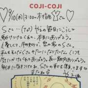 ヒメ日記 2026/09/19 15:46 投稿 やえ 東京妻next