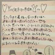 ヒメ日記 2026/09/27 18:16 投稿 やえ 東京妻next