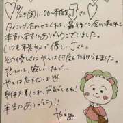 ヒメ日記 2026/09/27 19:18 投稿 やえ 東京妻next