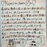ヒメ日記 2026/10/05 01:16 投稿 やえ 東京妻next