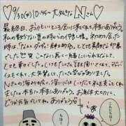 やえ ❤️9/30(水)10:45〜Nさん❤️ 東京妻next