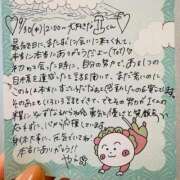 やえ ❤️9/30(水)12:00〜Iくん❤️ 東京妻next