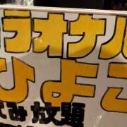 ヒメ日記 2025/08/31 02:47 投稿 うた カラオケスナックひよこ
