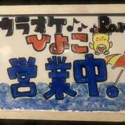 ヒメ日記 2025/09/06 21:50 投稿 うた カラオケスナックひよこ