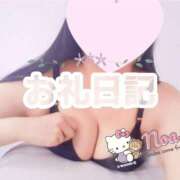 ヒメ日記 2025/03/30 13:21 投稿 のあ 三重四日市ちゃんこ