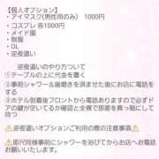 ヒメ日記 2025/05/28 10:51 投稿 のあ 三重四日市ちゃんこ