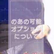 ヒメ日記 2026/02/18 09:41 投稿 のあ 三重四日市ちゃんこ