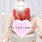 ヒメ日記 2026/03/12 13:15 投稿 さき 横浜人妻ヒットパレード（シンデレラグループ）