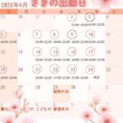 ヒメ日記 2026/03/24 21:41 投稿 さき 横浜人妻ヒットパレード（シンデレラグループ）