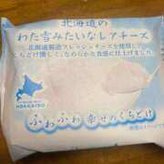 ヒメ日記 2025/09/04 21:40 投稿 川口さき 大人めシンデレラ 新横浜店（シンデレラグループ）