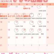 ヒメ日記 2026/04/26 22:45 投稿 川口さき 大人めシンデレラ 新横浜店（シンデレラグループ）