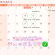 ヒメ日記 2026/06/03 17:33 投稿 川口さき 大人めシンデレラ 新横浜店（シンデレラグループ）