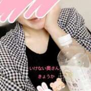 ヒメ日記 2025/05/10 10:36 投稿 きょうかさん いけない奥さん 十三店