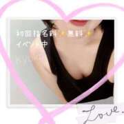 ヒメ日記 2025/05/12 17:08 投稿 きょうかさん いけない奥さん 十三店