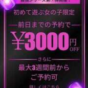 ヒメ日記 2025/06/17 19:19 投稿 きょうかさん いけない奥さん 十三店