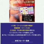 ヒメ日記 2025/07/11 12:28 投稿 きょうかさん いけない奥さん 十三店