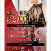 ヒメ日記 2025/08/01 12:31 投稿 きょうかさん いけない奥さん 十三店