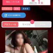 ヒメ日記 2025/08/04 10:22 投稿 きょうかさん いけない奥さん 十三店