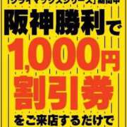 ヒメ日記 2025/10/16 18:24 投稿 きょうかさん いけない奥さん 十三店