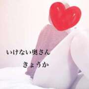 ヒメ日記 2025/10/19 19:38 投稿 きょうかさん いけない奥さん 十三店