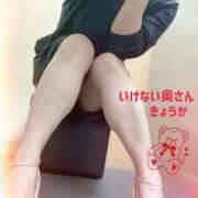 ヒメ日記 2025/05/05 02:28 投稿 きょうかさん いけない奥さん 梅田店