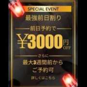 ヒメ日記 2025/06/07 15:58 投稿 きょうかさん いけない奥さん 梅田店