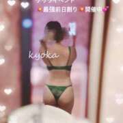 ヒメ日記 2025/06/08 17:30 投稿 きょうかさん いけない奥さん 梅田店