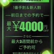 ヒメ日記 2025/06/21 14:48 投稿 きょうかさん いけない奥さん 梅田店