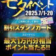 ヒメ日記 2025/07/02 21:38 投稿 きょうかさん いけない奥さん 梅田店