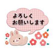 ヒメ日記 2025/03/30 21:29 投稿 寺田 千穂 熟女・人妻マダム宮殿