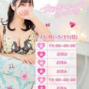 ヒメ日記 2026/05/28 21:08 投稿 りん（りん）洗練された美の結晶 aroma ace.