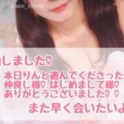 ヒメ日記 2026/07/01 02:58 投稿 りん（りん）洗練された美の結晶 aroma ace.