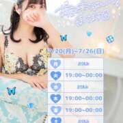 ヒメ日記 2026/07/23 21:33 投稿 りん（りん）洗練された美の結晶 aroma ace.