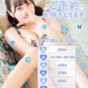 ヒメ日記 2026/07/27 22:53 投稿 りん（りん）洗練された美の結晶 aroma ace.