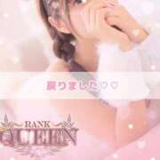りん（りん）洗練された美の結晶 🌸戻りました🐰💕 aroma ace.