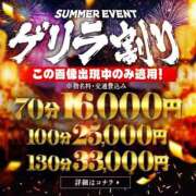 ヒメ日記 2026/08/05 19:51 投稿 るね Gossip girl成田店