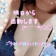 ヒメ日記 2026/08/04 18:35 投稿 めぐ Я’s SPEC2