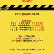 ヒメ日記 2026/07/24 10:50 投稿 そら ファッションヘルス カリスマ
