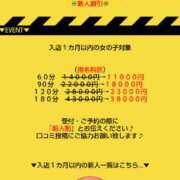 ヒメ日記 2026/07/29 10:45 投稿 そら ファッションヘルス カリスマ