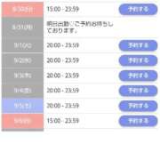 ヒメ日記 2026/08/30 11:15 投稿 そら ファッションヘルス カリスマ
