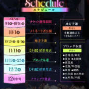 ヒメ日記 2026/10/22 10:15 投稿 そら ファッションヘルス カリスマ
