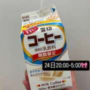 ヒメ日記 2025/03/24 05:33 投稿 るあ 素敵な女の子は好きですか？