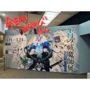 ヒメ日記 2025/03/14 19:02 投稿 みやび CECIL