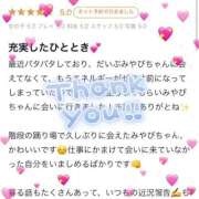 ヒメ日記 2025/07/16 11:45 投稿 みやび CECIL