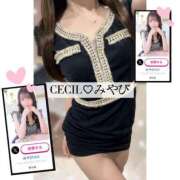 ヒメ日記 2025/07/19 14:30 投稿 みやび CECIL